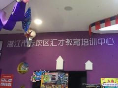 -瑞思素质成长中心(金沙湾校区)