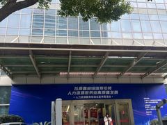 -上海人才大厦