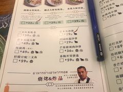 -苏梅花园(群星城店)
