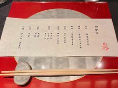 -鳥喜Toriki怀石烧鸟料理