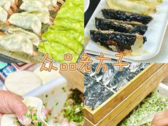 -味莊·青岛菜(云霄路店)