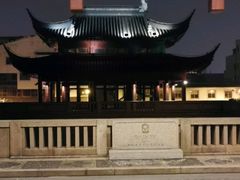 -苏州吴宫泛太平洋酒店