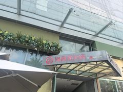 -海底捞火锅(龙岗星河COCO Park店)