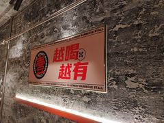 -神府路壹号·海鲜烧烤·砂锅粥·锅物(三坊七巷店)