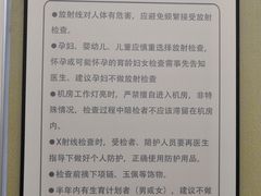 -慈铭奥亚健康体检(南山店-保利分院)