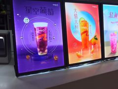 -CoCo都可(大兴店)
