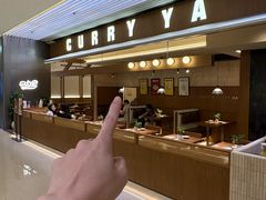 -CURRY YA 熟成咖哩專門店(深圳湾万象城店)