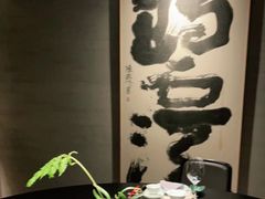 -会仙楼(金融街店)