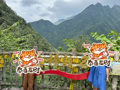 -遂昌金矿国家矿山公园