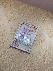 点击看大图 -安院长·产后恢复·徒手骨盆(先天下店)