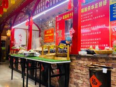 -王村姑老土炕莜面村(桥东店)