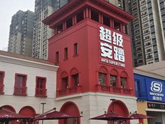 -佛罗伦萨小镇广佛名品奥特莱斯(疏港路店)