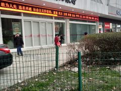 -湖北银行(武汉徐东支行)