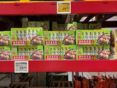 -山姆会员商店(西溪店)