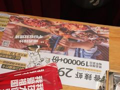 -喝丢一只鞋海鲜烧烤·海肠捞饭(文体街店)