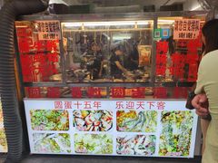 -圆蛋酒料•生腌(开元路店)