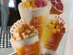 -桂桂茶(恒基名人店)
