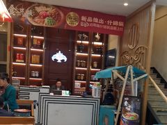 -哈啾嗨·蒙文化主题餐厅(京汉新城店)