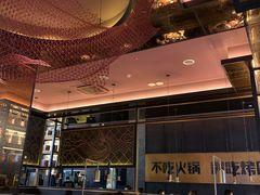 大堂-烤匠麻辣烤鱼(环球中心店)