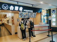 -吉野家(长沙五一广场IFS店)