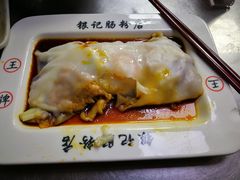 -银记肠粉(文昌北路店)