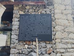 -玉湖村
