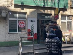 -大益烤鸡