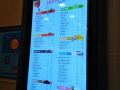 -CoCo都可(蓝村店)