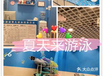 天气越来越热，带宝宝来游泳千万不要错过乐游游亲子游泳