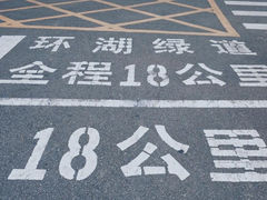 -红花湖景区