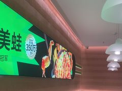 -蛙喔炭烧牛蛙(盐城盐都万达店)