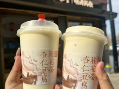 -长春堂顺时而饮(前门店)