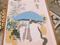 -拾壹cafe·工作室