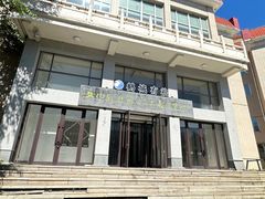 -齐齐哈尔市博物馆