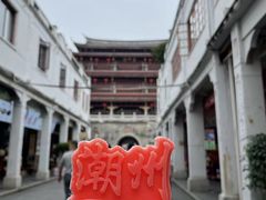-潮州古城