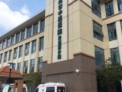 -广州医科大学附属中医医院(同德院区)