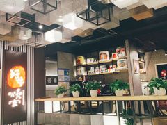-好牛烧肉(世茂广场店)