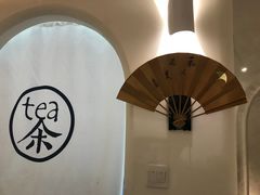 -茶是一枝花泡茶店