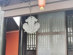 -南京金牛湖风景区