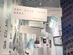 -星空失恋博物馆(双子塔旗舰店)