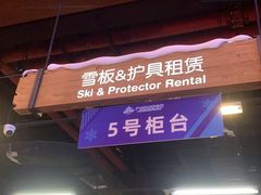 -广州热雪奇迹