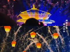 -芜湖方特东方神画