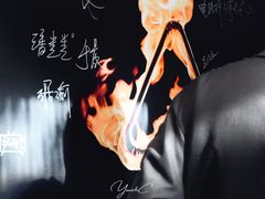 -boundaries籬苑(瑞光创意工厂-贰号院店)