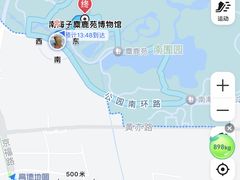 -南海子公园