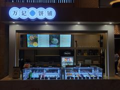-杭州西溪喜来登度假大酒店