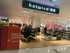 -吾悦广场(天津和平店)