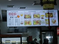-金张掖麻辣烫(凤城一路店)