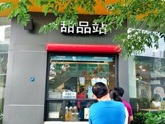 门面-麦当劳(展览路店)