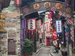 -羊楼洞