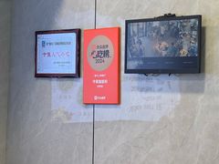 -守英猪脏粉(仓桥街店)